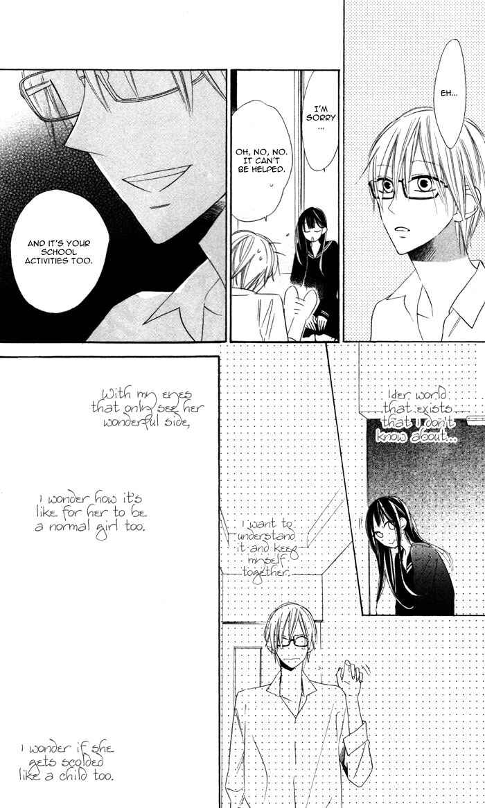 Page 12 Chapter 3 Hakuji
