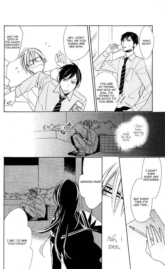 Page 16 Chapter 3 Hakuji