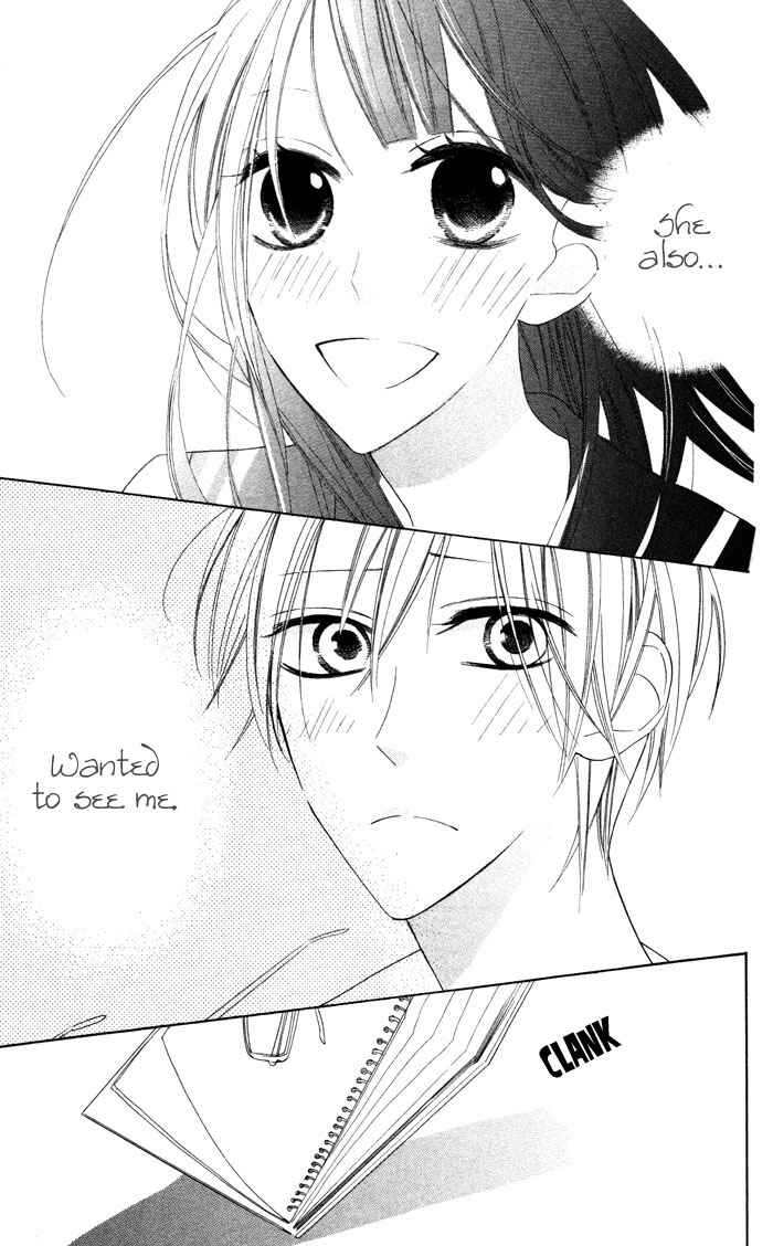 Page 17 Chapter 3 Hakuji