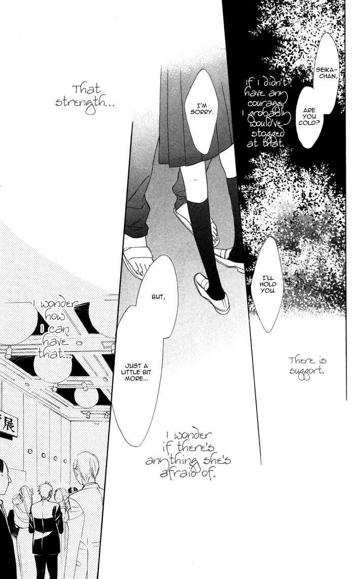 Page 19 Chapter 3 Hakuji