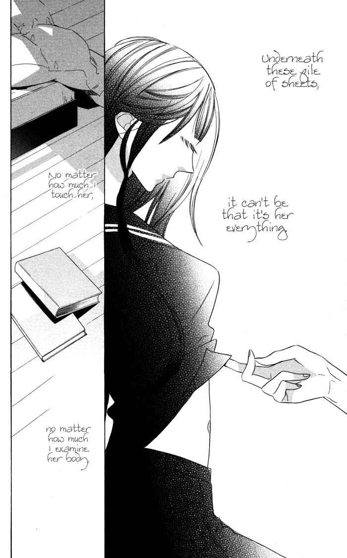Page 2 Chapter 3 Hakuji