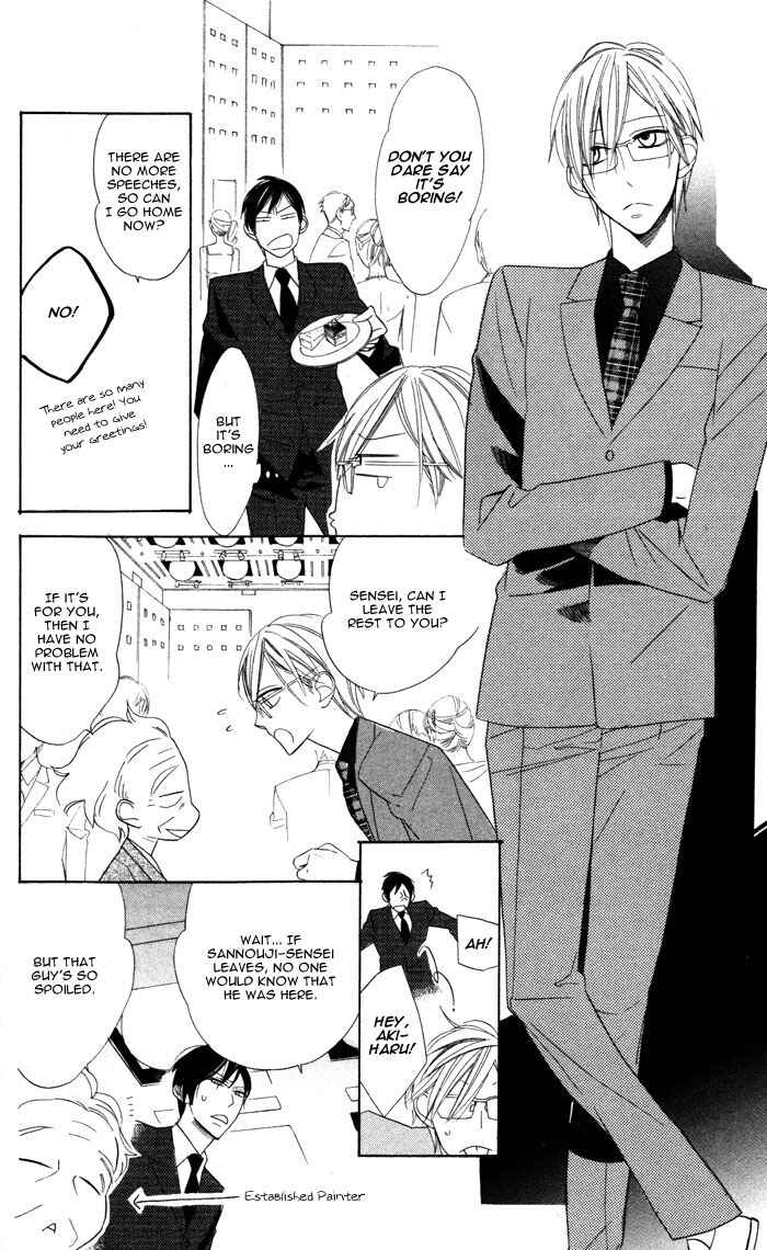 Page 20 Chapter 3 Hakuji