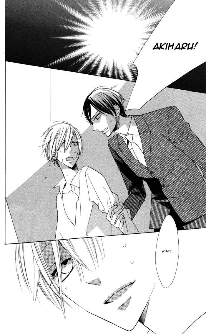 Page 42 Chapter 3 Hakuji