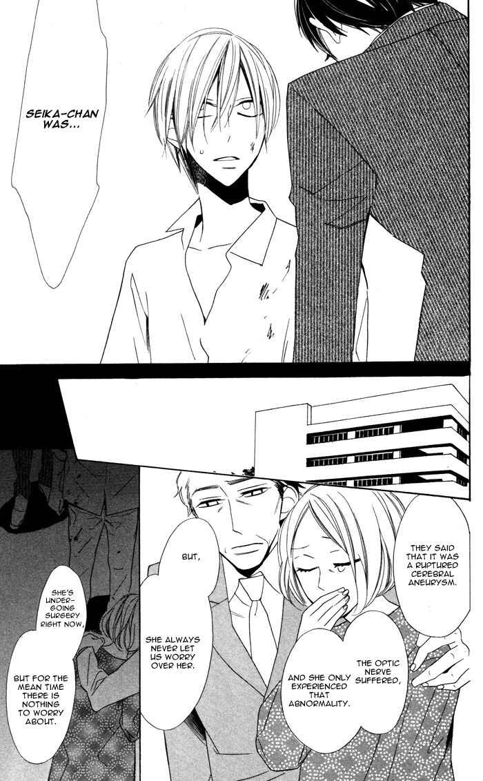 Page 43 Chapter 3 Hakuji