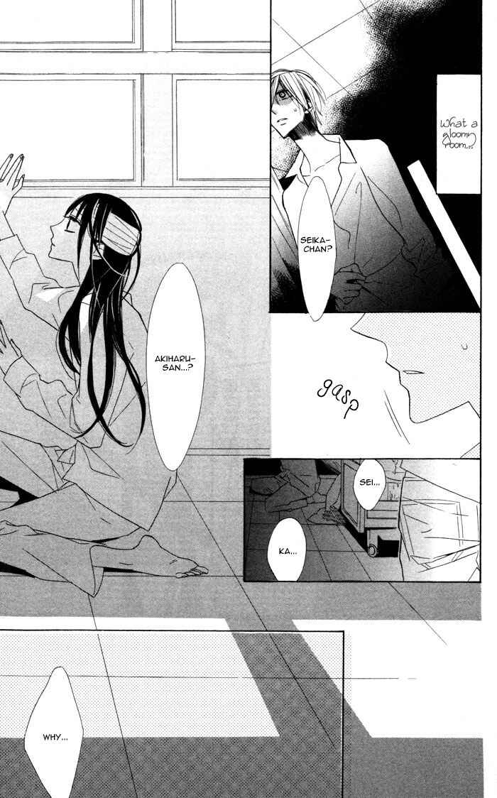Page 47 Chapter 3 Hakuji