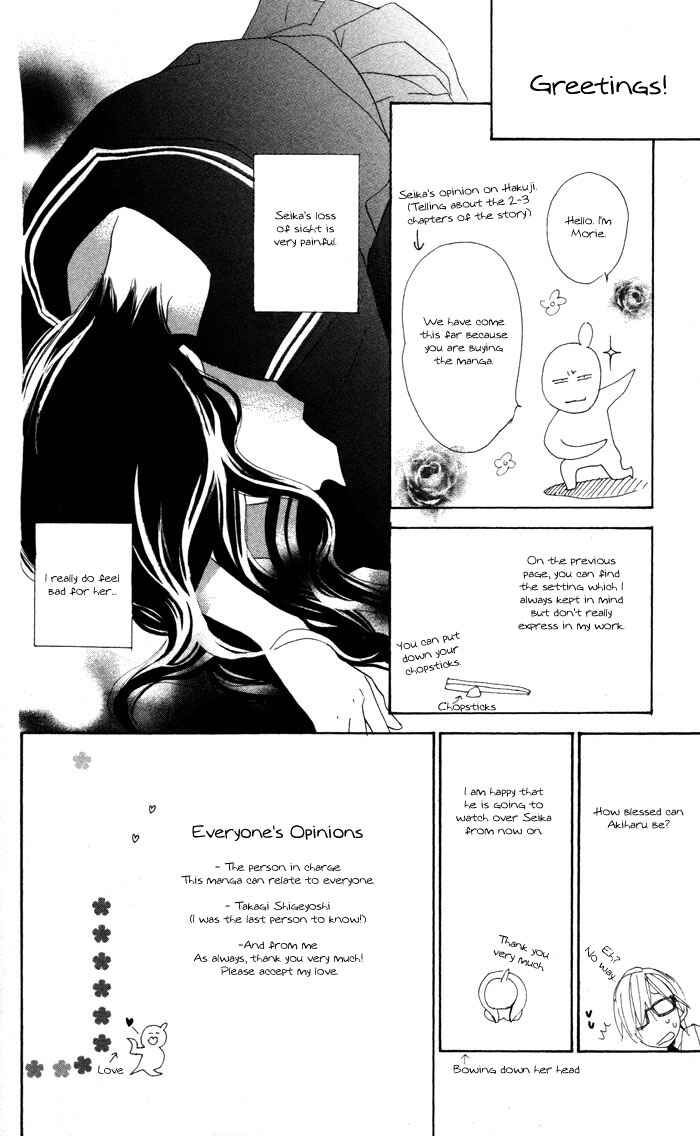 Page 52 Chapter 3 Hakuji