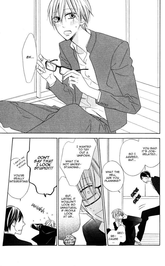 Page 9 Chapter 3 Hakuji