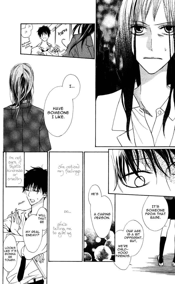 Page 12 Chapter 6.5 Hakuji