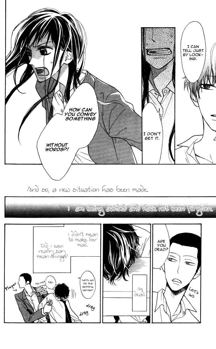 Page 14 Chapter 6.5 Hakuji