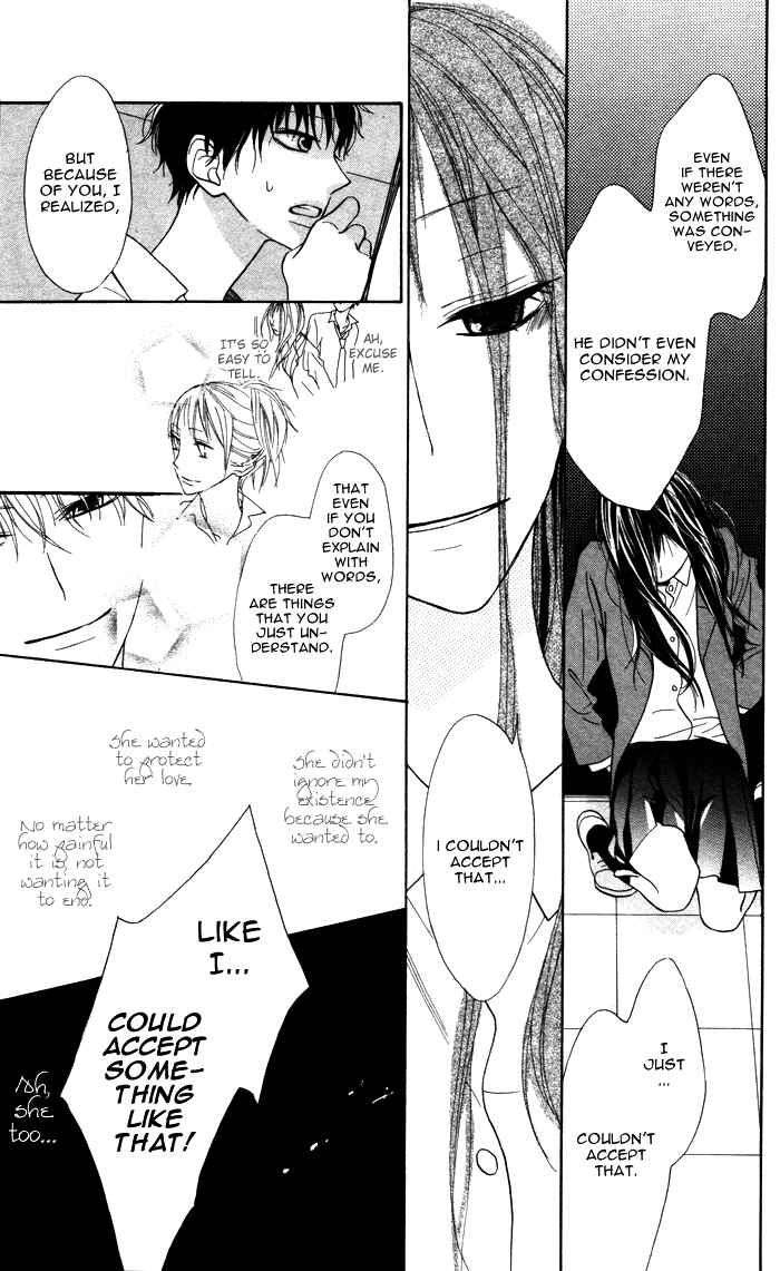 Page 21 Chapter 6.5 Hakuji