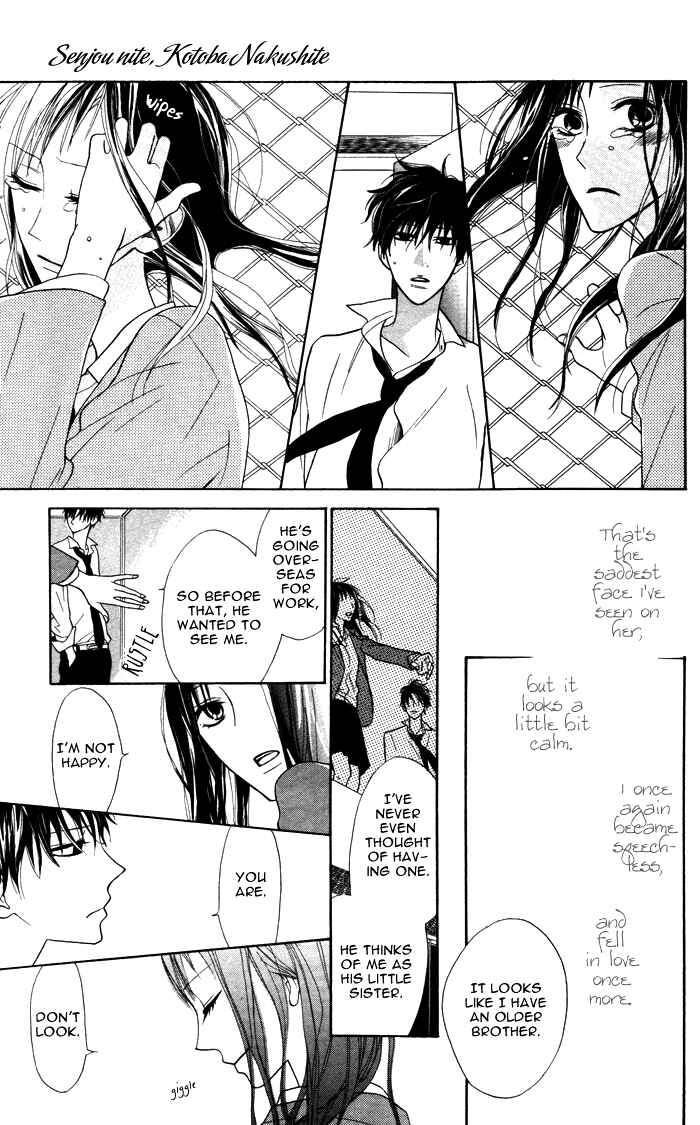Page 23 Chapter 6.5 Hakuji