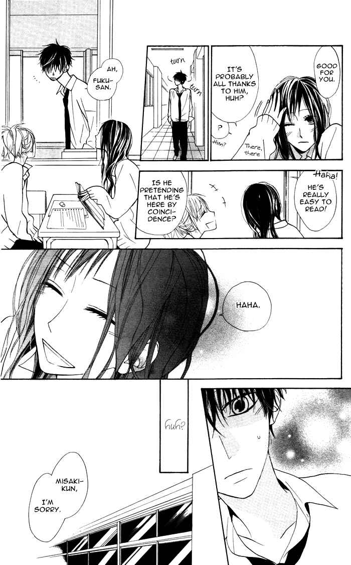 Page 25 Chapter 6.5 Hakuji