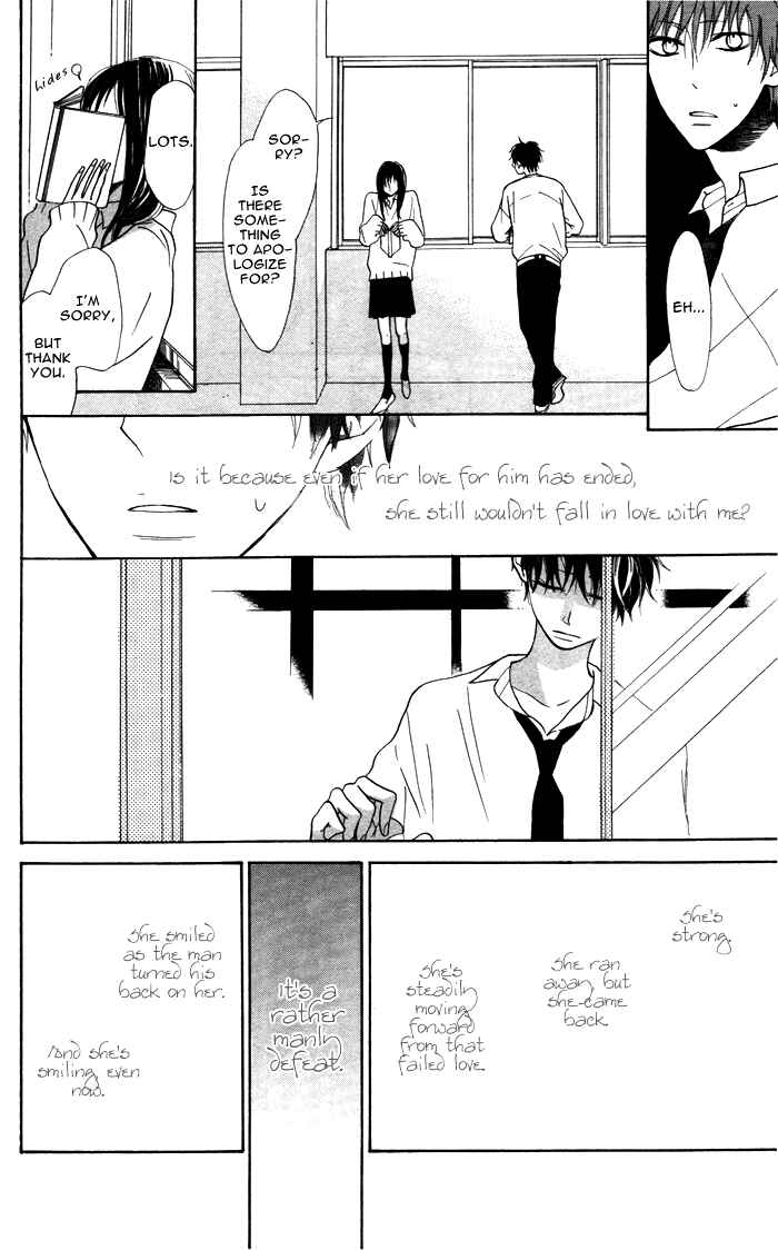 Page 26 Chapter 6.5 Hakuji