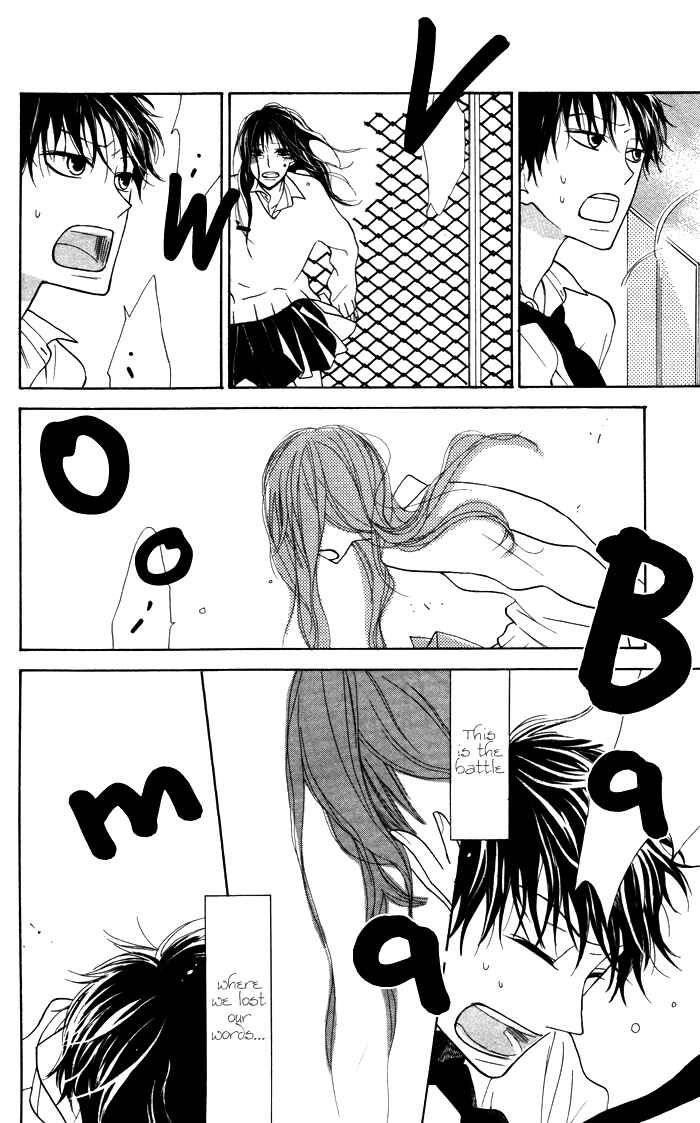 Page 30 Chapter 6.5 Hakuji