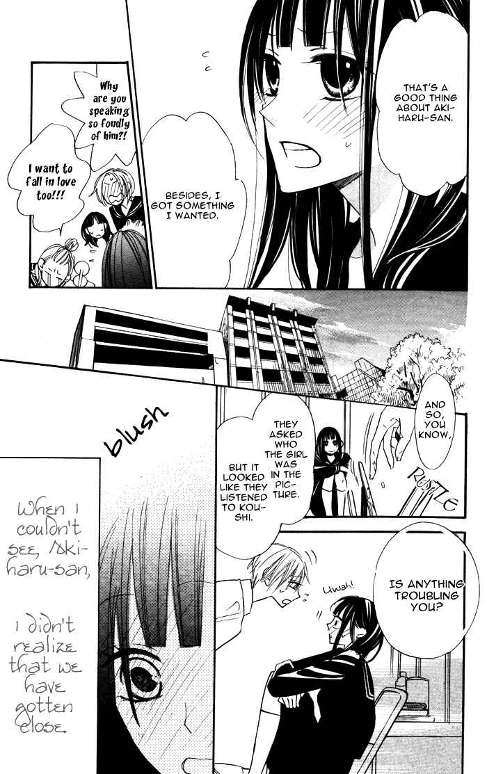 Page 35 Chapter 6.5 Hakuji