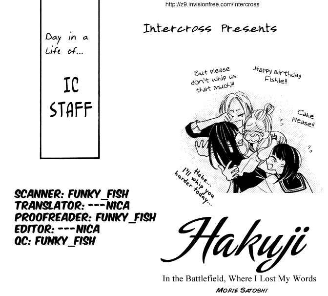 Page 40 Chapter 6.5 Hakuji