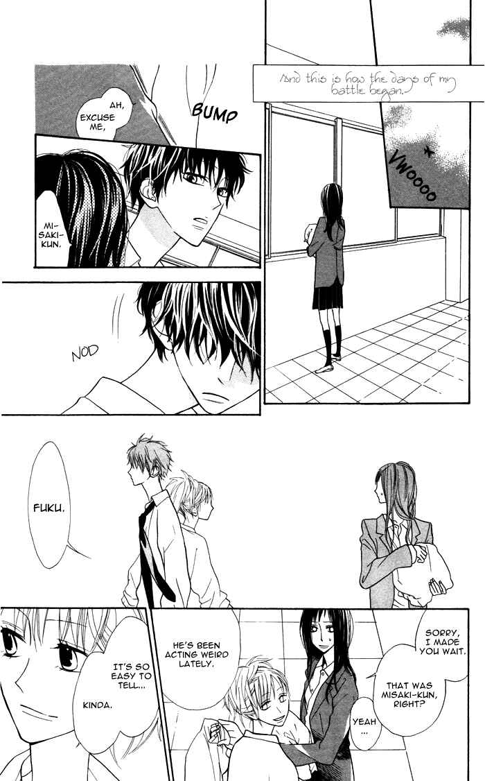 Page 7 Chapter 6.5 Hakuji