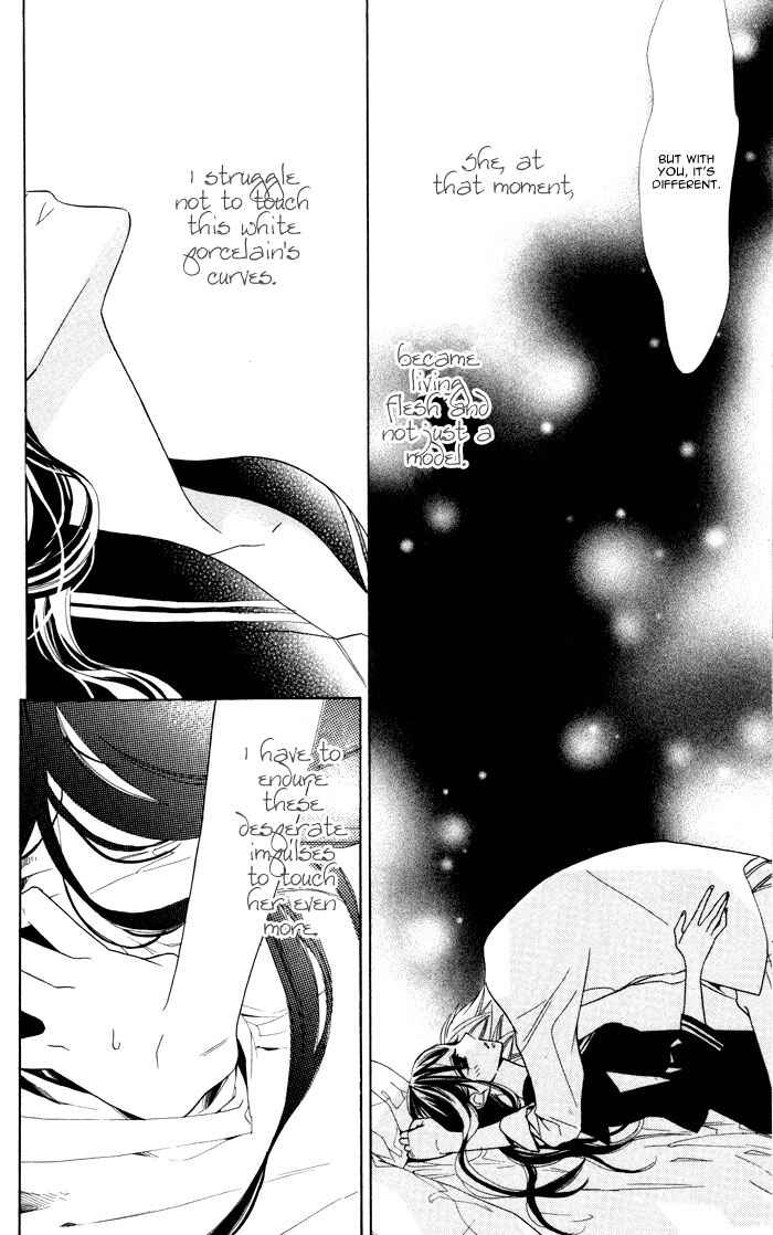 Page 10 Chapter 2 Hakuji