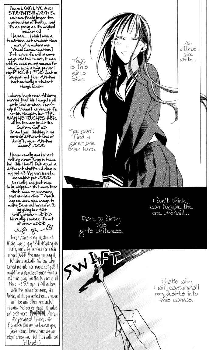 Page 11 Chapter 2 Hakuji