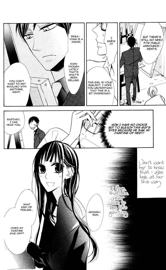 Page 16 Chapter 2 Hakuji