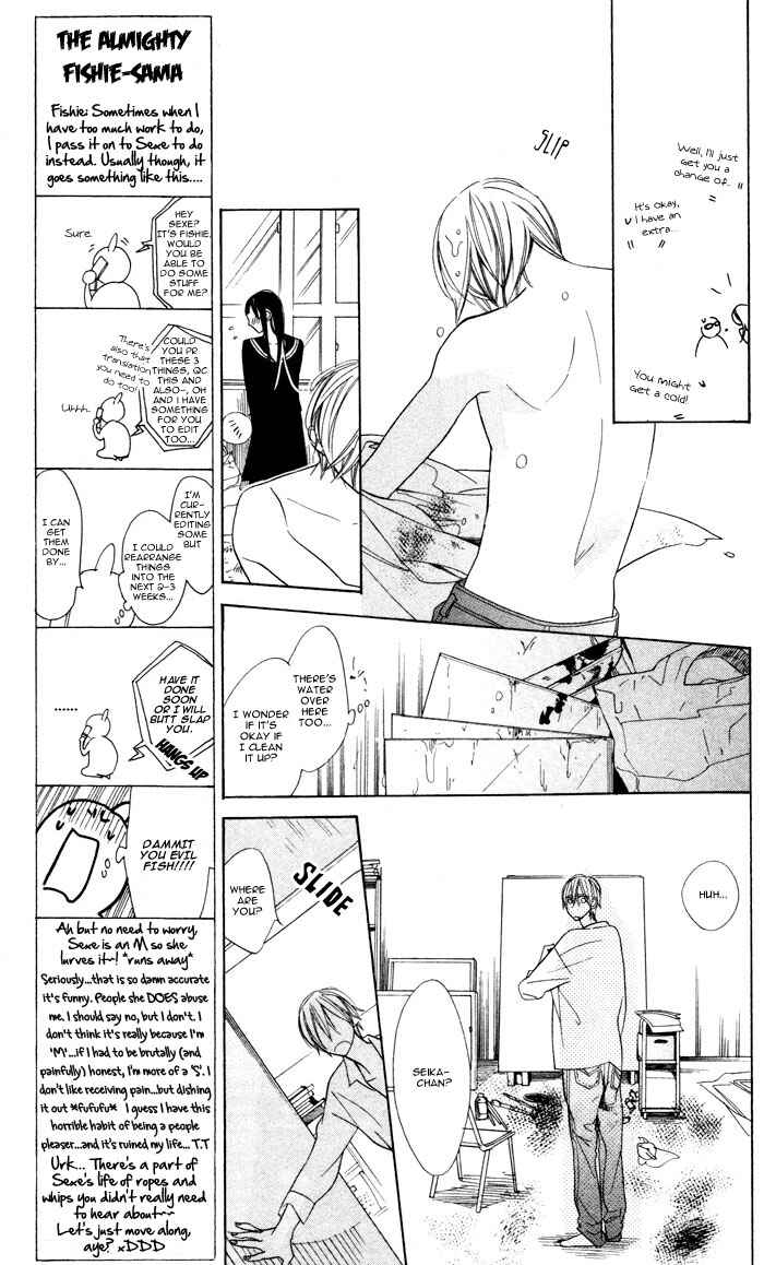 Page 21 Chapter 2 Hakuji