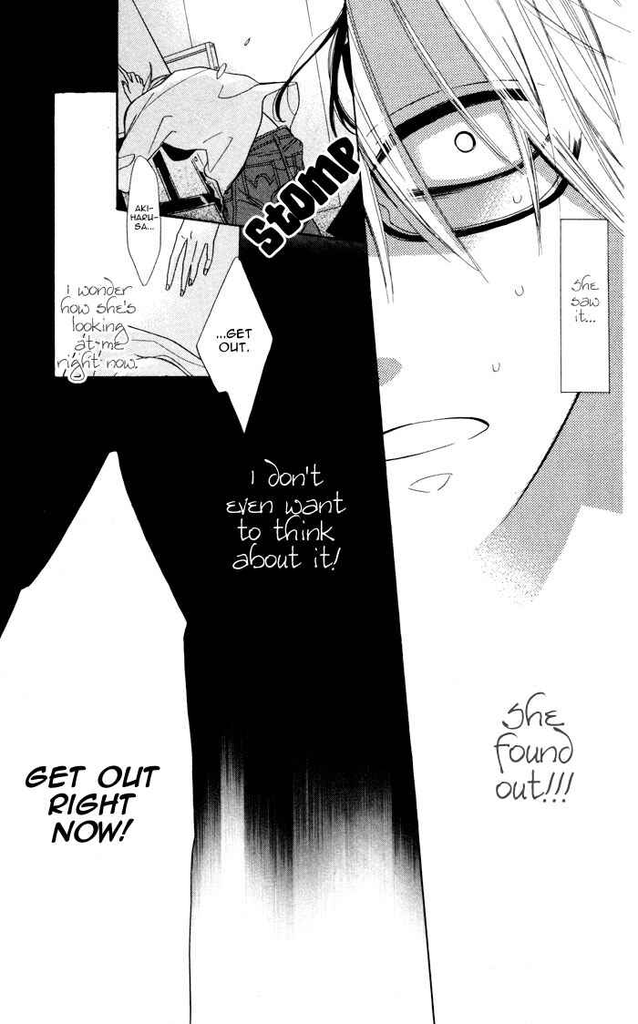 Page 23 Chapter 2 Hakuji