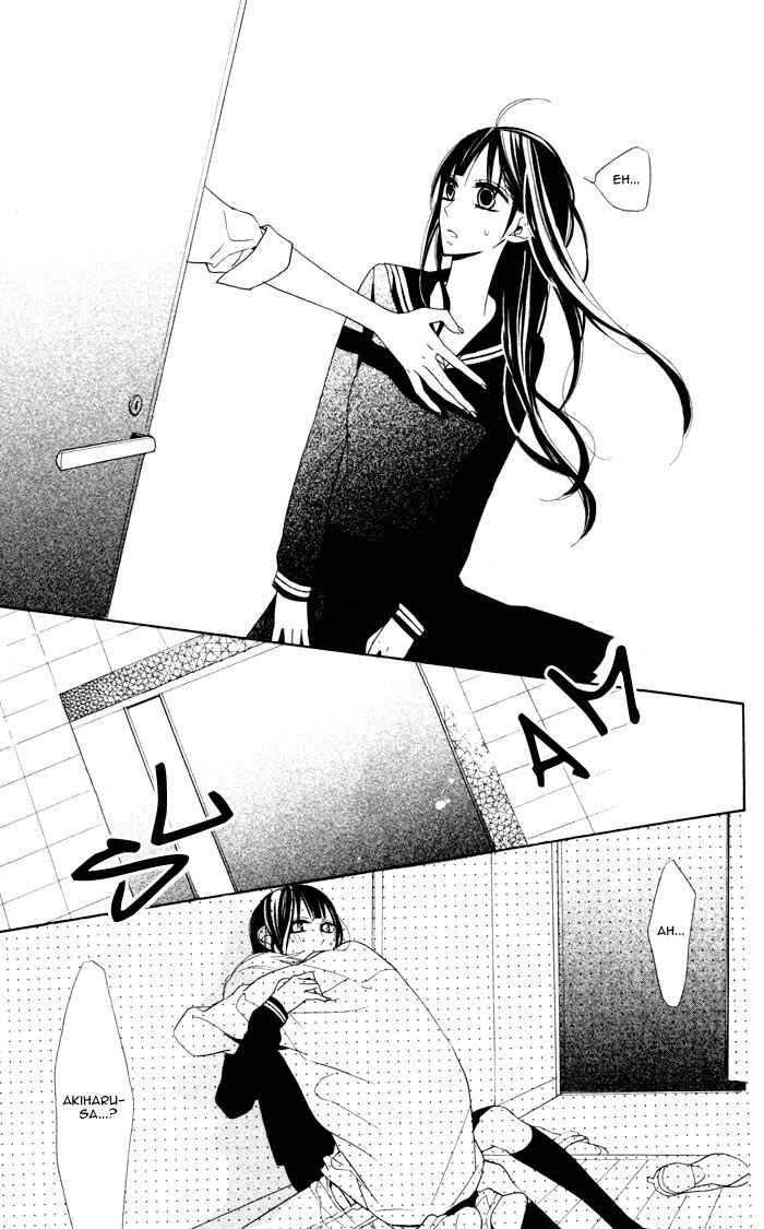 Page 29 Chapter 2 Hakuji