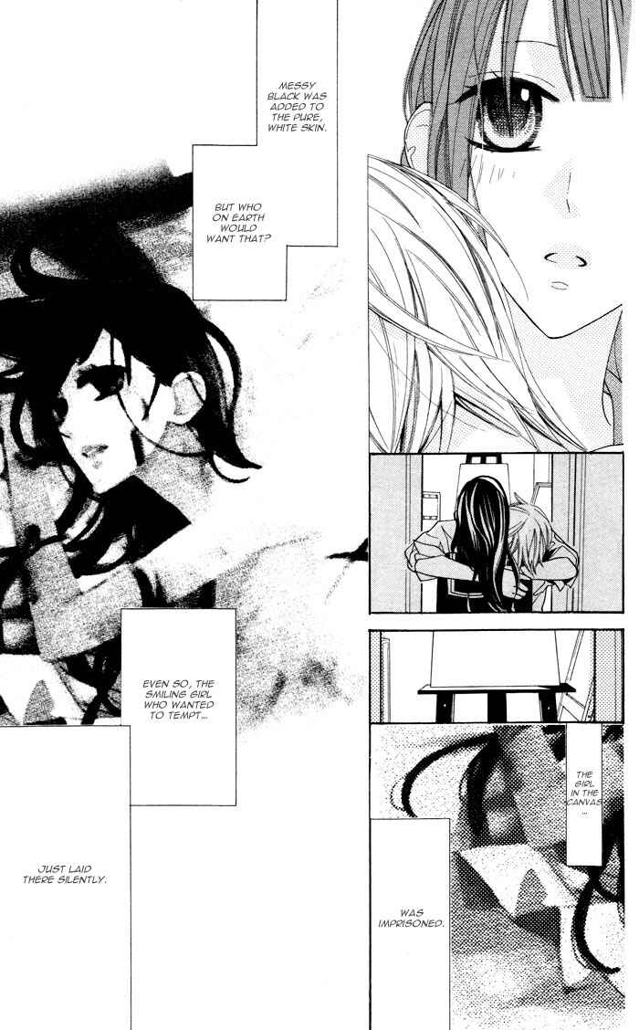 Page 31 Chapter 2 Hakuji