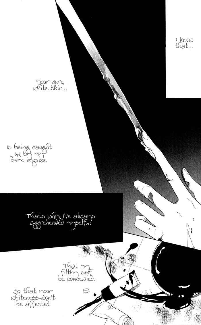 Page 34 Chapter 2 Hakuji