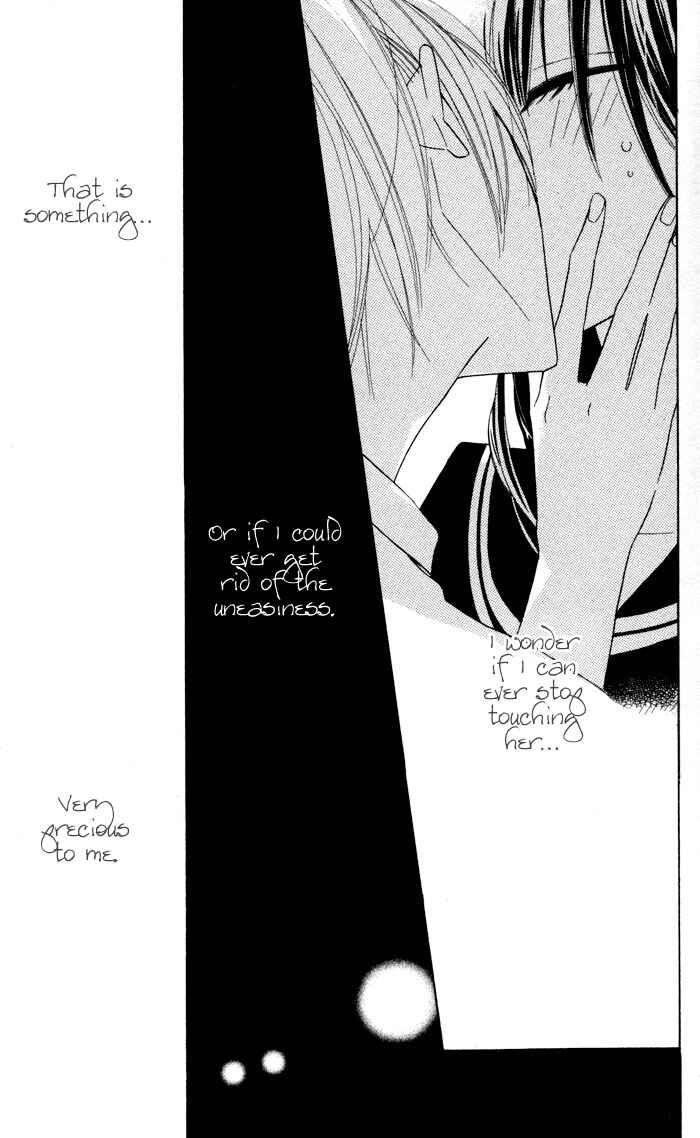 Page 39 Chapter 2 Hakuji