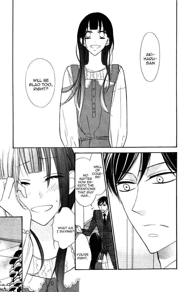 Page 14 Chapter 5 Hakuji
