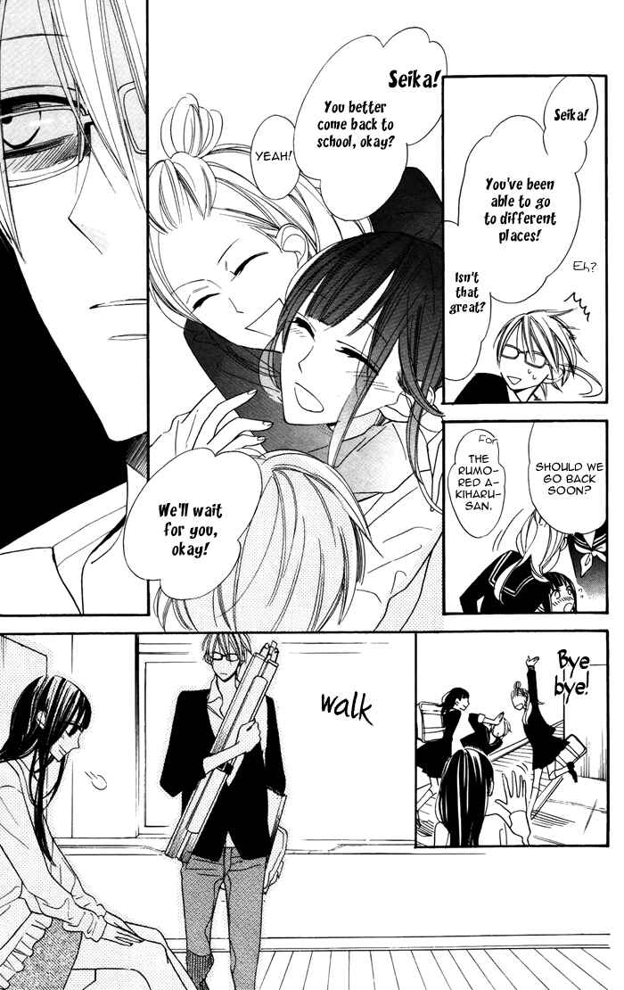 Page 16 Chapter 5 Hakuji