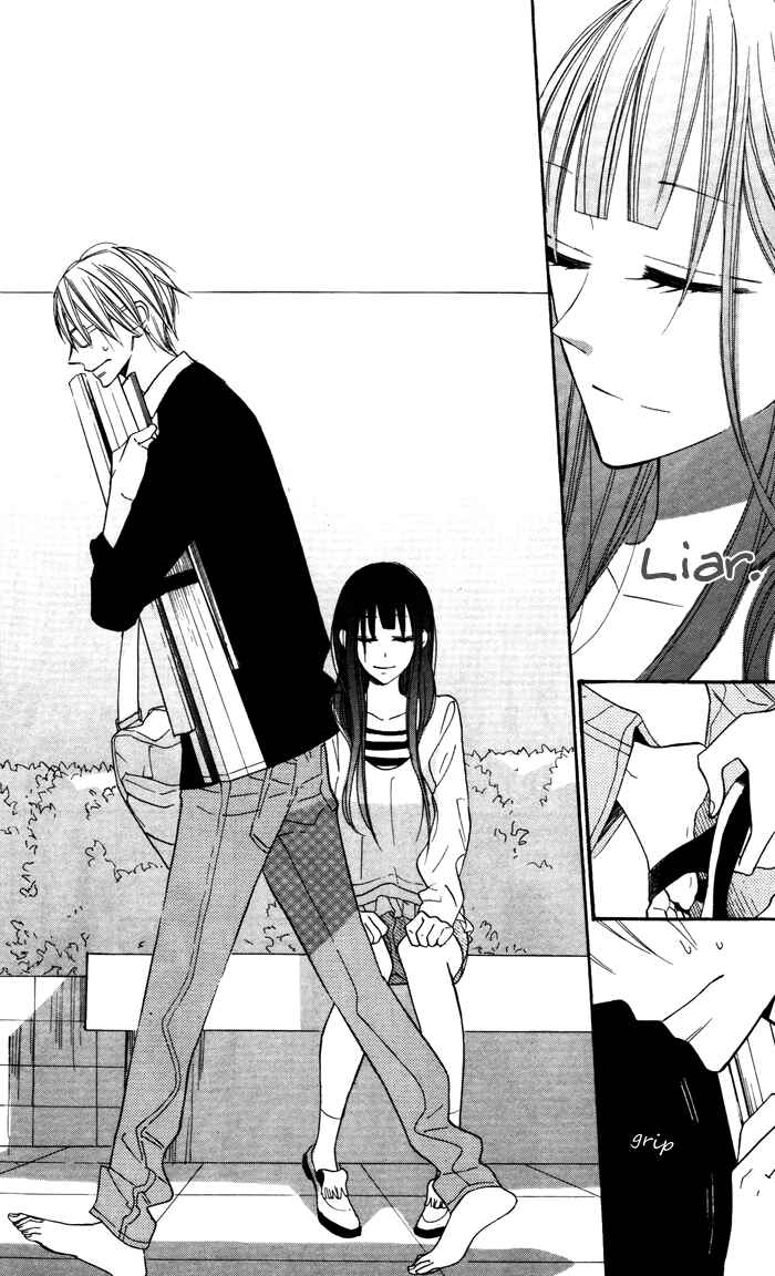 Page 17 Chapter 5 Hakuji
