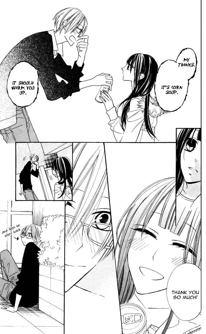 Page 20 Chapter 5 Hakuji