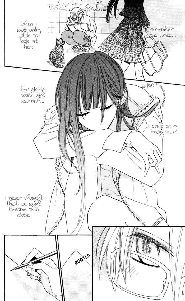 Page 21 Chapter 5 Hakuji