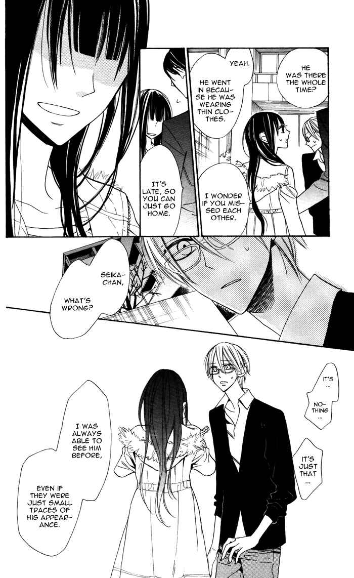 Page 25 Chapter 5 Hakuji