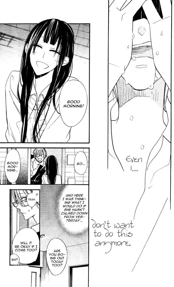 Page 28 Chapter 5 Hakuji