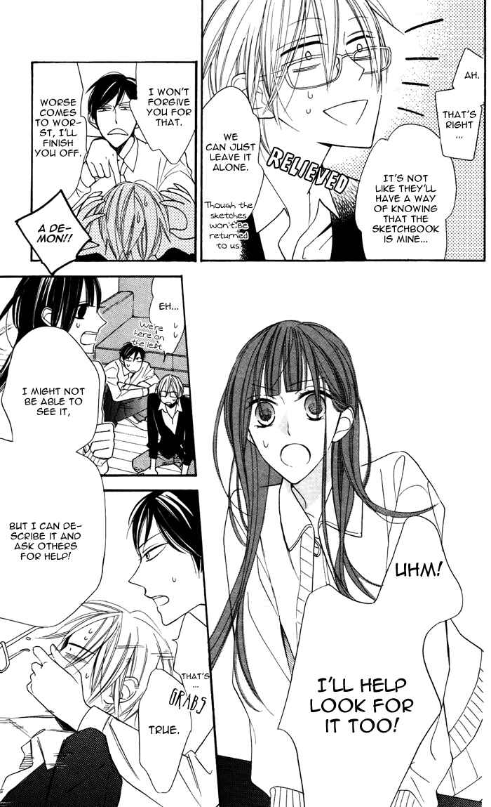 Page 32 Chapter 5 Hakuji
