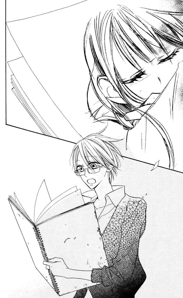 Page 41 Chapter 5 Hakuji