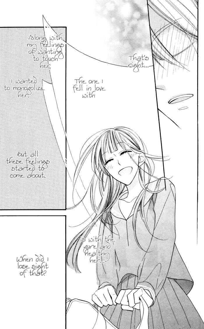 Page 42 Chapter 5 Hakuji