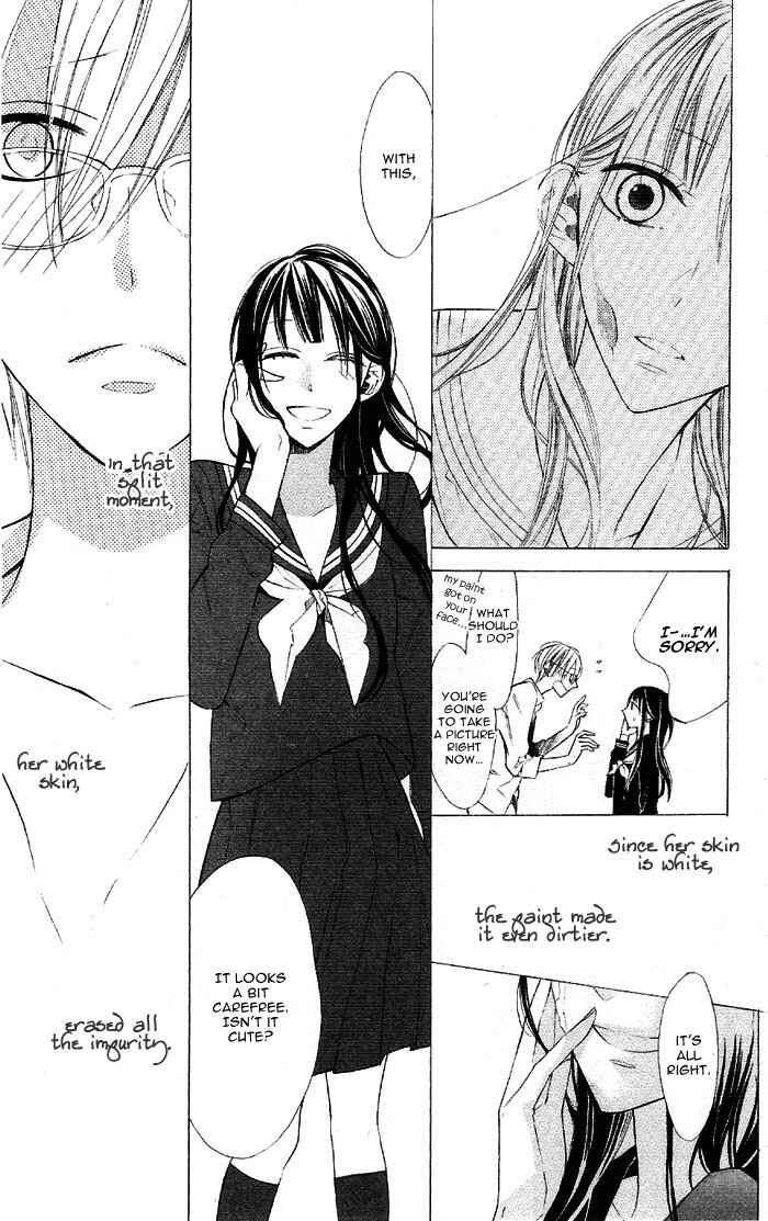 Page 11 Chapter 1 Hakuji
