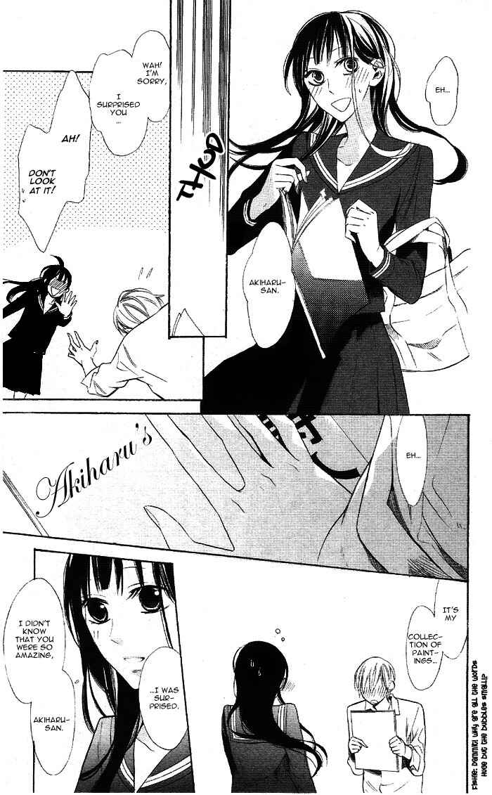 Page 13 Chapter 1 Hakuji