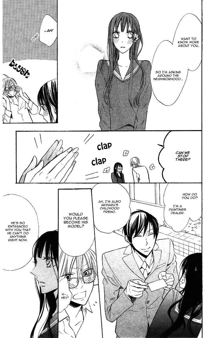 Page 15 Chapter 1 Hakuji