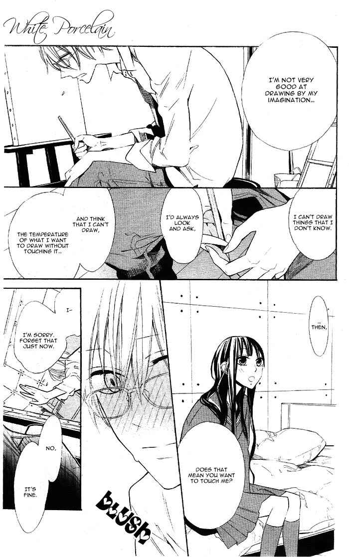 Page 17 Chapter 1 Hakuji