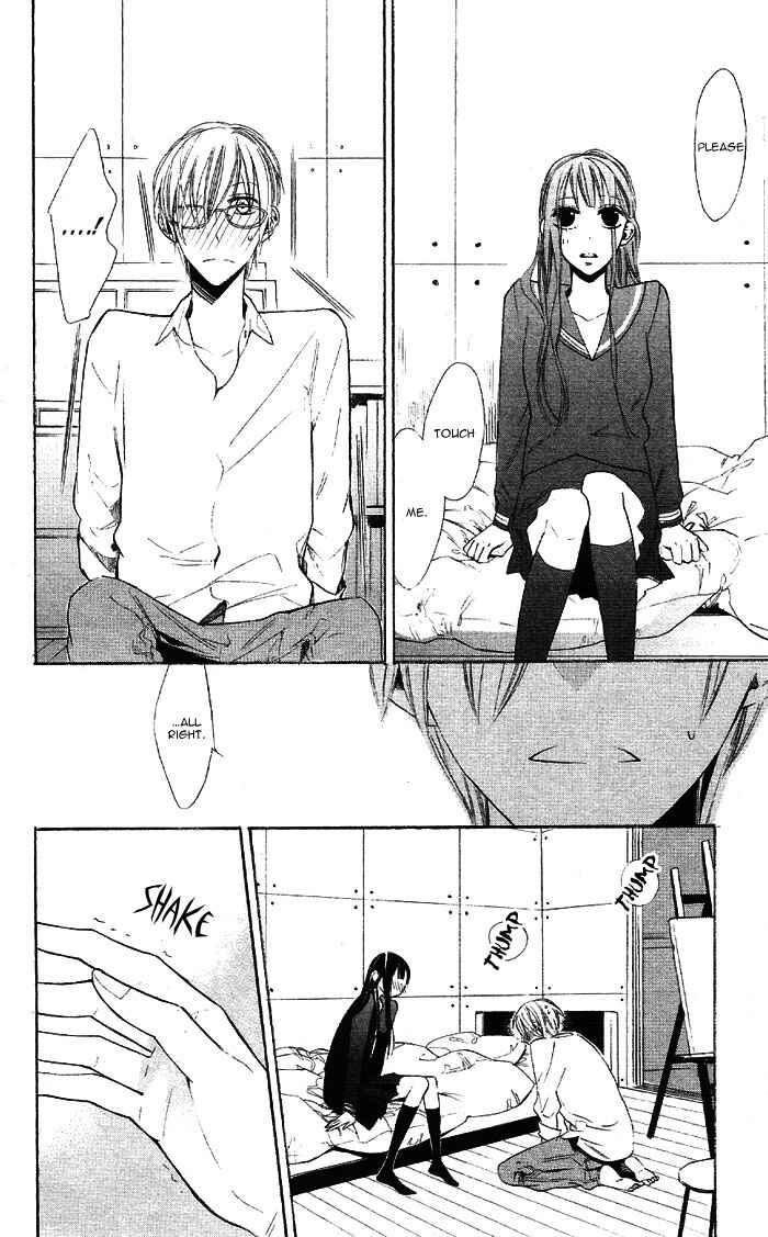 Page 18 Chapter 1 Hakuji