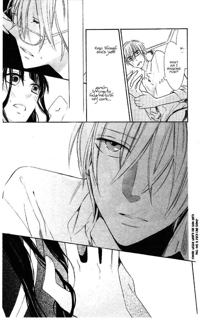 Page 19 Chapter 1 Hakuji