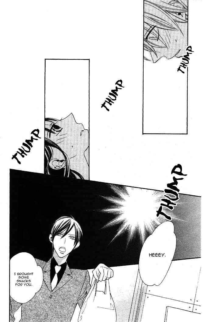 Page 22 Chapter 1 Hakuji