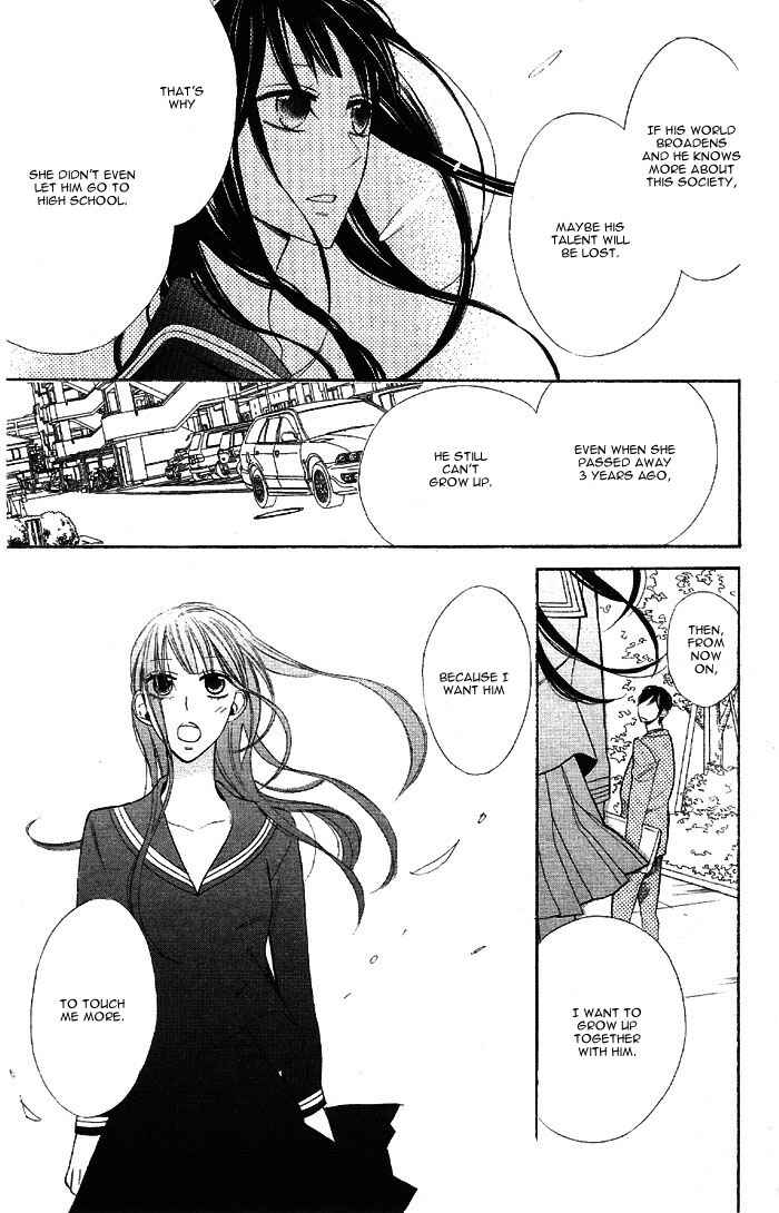 Page 31 Chapter 1 Hakuji