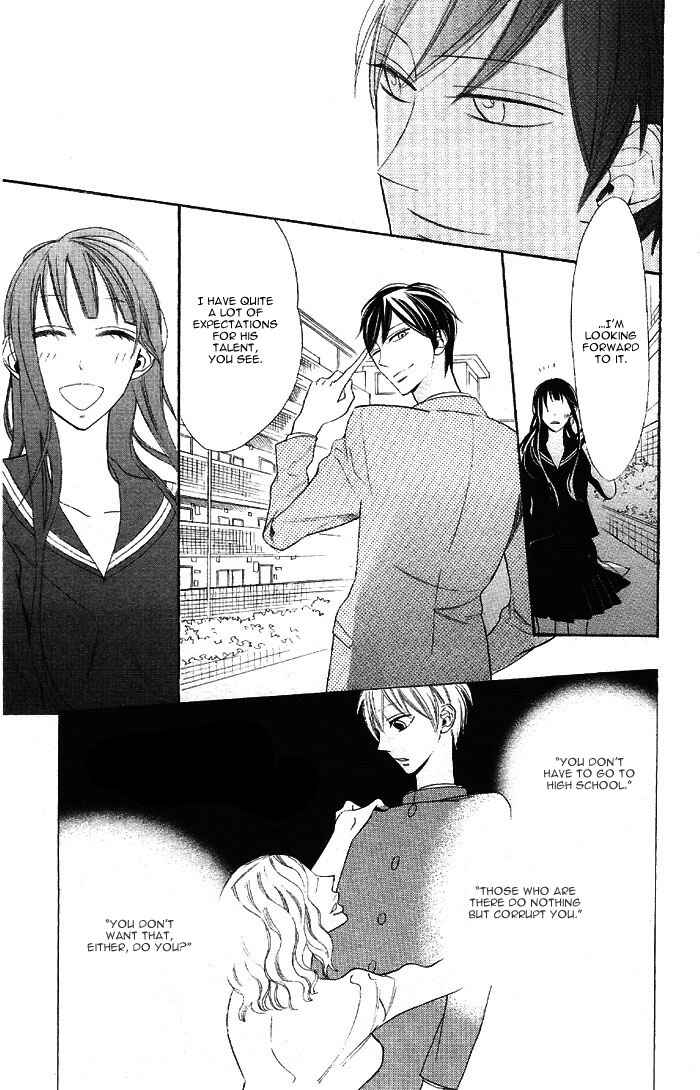 Page 33 Chapter 1 Hakuji
