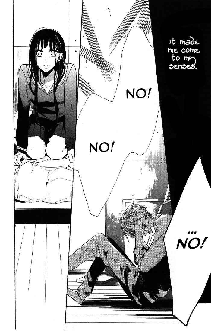 Page 38 Chapter 1 Hakuji
